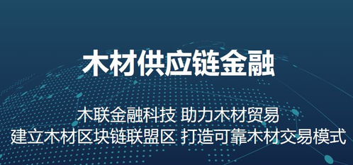 木材码头被遴选为国家工业电子商务运行形式监测指数企业